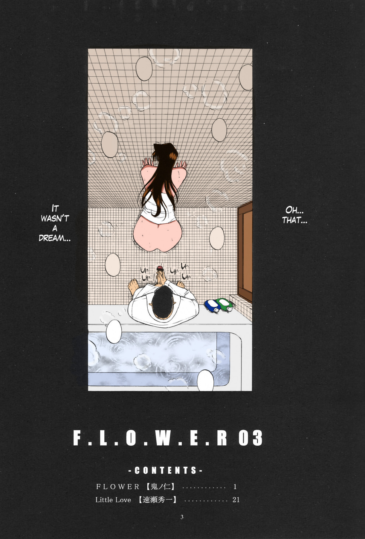 Hentai Manga Comic-F.L.O.W.E.R Vol. 03-v22m-Read-4